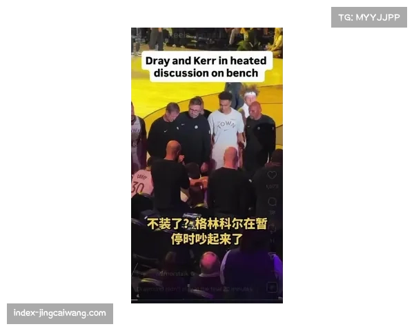 科尔解释放弃比赛理由遭球迷质疑 教练权威与球迷期待间存在鸿沟 科尔解释放弃比赛理由遭球迷质疑 教练权威与球迷期待间存在鸿沟